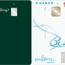 은행가득주유소 이미지