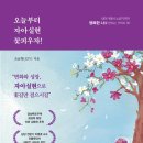 깨비책방 이미지