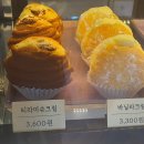 헤이그 크림도넛