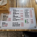 성원탕 이미지