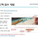 목동영재학원