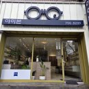 아이본안경원 이미지