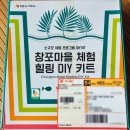 창포산업 이미지