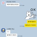 세원슈퍼 | 어묵과 붕어빵의 계절 (11월 첫째주)