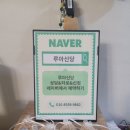 동안운수 | 광주용한점집 다녀와서 들은 신년운수 이야기, 타로 잘보는곳 방문 후기