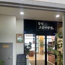 함덕고등어쌈밥 | 제주도 함덕 고등어쌈밥 혼밥 가능한 식당 함덕해수욕장 1인 식당