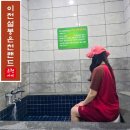 설봉사우나 | 이천 설봉온천랜드 서울근교 온천 여행 찜질방 가족탕 후기