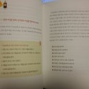 국어가 쉬워지는 토론수업 이미지