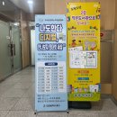 대사동 작은도서관 이미지