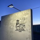 세븐일레븐 포항월포푸른빛점 | 포항 월포해수욕장 인근 독채펜션 추천 ‘라호야 펜션’ 솔직 후기