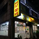 한양기사식당 네이버블로그