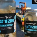 아름드리용당점