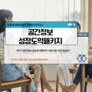 기술과 미래 기술 컨설팅 행정사사무소 이미지