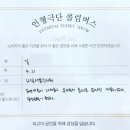 배곧새봄유치원 이미지