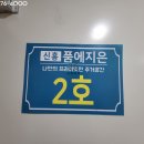 신광초등학교(병설유치원 포함) 이미지