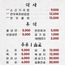 일미한우 네이버블로그