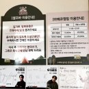 한마음 노래연습장 이미지