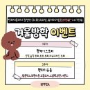 댕댕바게트 이미지