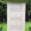 충혼비(고성군) 네이버블로그