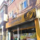 코리엔탈깻잎두마리칩킨 이미지