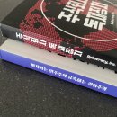 그로써바움 주식회사