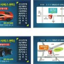 태진카서비스 이미지