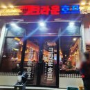 배방읍 월천2길 네이버블로그