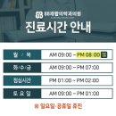 율량팔팔재활의학과의원 이미지