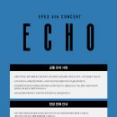 EPEX 4th CONCERT＜ECHO＞IN SEOUL OFFICIAL MD 현장 판매 안내 이미지