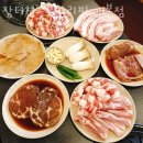 장터 참숯무한리필 이미지