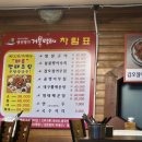 생선명가거북명태 - 서귀포시 번영로3428번길 7 | 생선명가거북명태