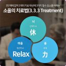 소올한의원 이미지