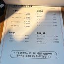 백호2길 | 양산 물금 대만식 중식당 맛집 왕정｜짬뽕·우육탕면 솔직후기