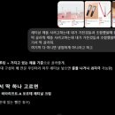 노벨약국 | 스킨케어 성분 시리즈 2ㅣ재생편ㅣEGF·PDRN·엑소좀·레티날 한눈에