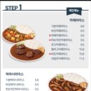 아비꼬 의정부로데오점 이미지