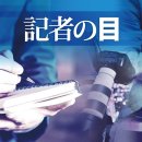 자동차의 미래를 생각하다. AI, EV에 흔들리는 '소유' '이용' 이미지