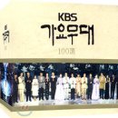 [Music Story] KBS 가요무대 최다 방송곡 100선 (2007) 이미지