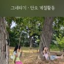 수잔나어린이집 이미지