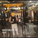 형산강자전거길 | 25.04.06~25.04.27