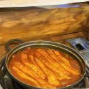 밥고을 | [갈마동맛집] 대전 순살 갈치조림 맛집_밤맛고을 (내돈내산 후기)