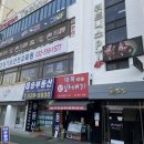 라네이즈PC | 부평역 저렴한 PC방 ‘리더PC CAFE 부평역점’ 솔직 리뷰