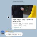 500 | [공지] 블로그에 진심왕두맛 소중한 이웃 500명 달성 후기💕