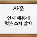 주식회사 니즈커머스