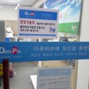 다큐피아 이미지