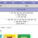 영등포여자고등학교 이미지