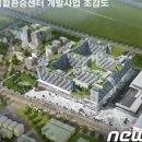 복합터미널 이미지