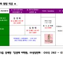 6월 시간표 -6월7일개강 이미지