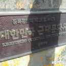 공공용 61 네이버블로그
