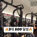 몰리짐 장기점 이미지