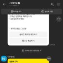 원조무안식당 네이버블로그
